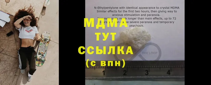 цена   Верея  MDMA кристаллы 